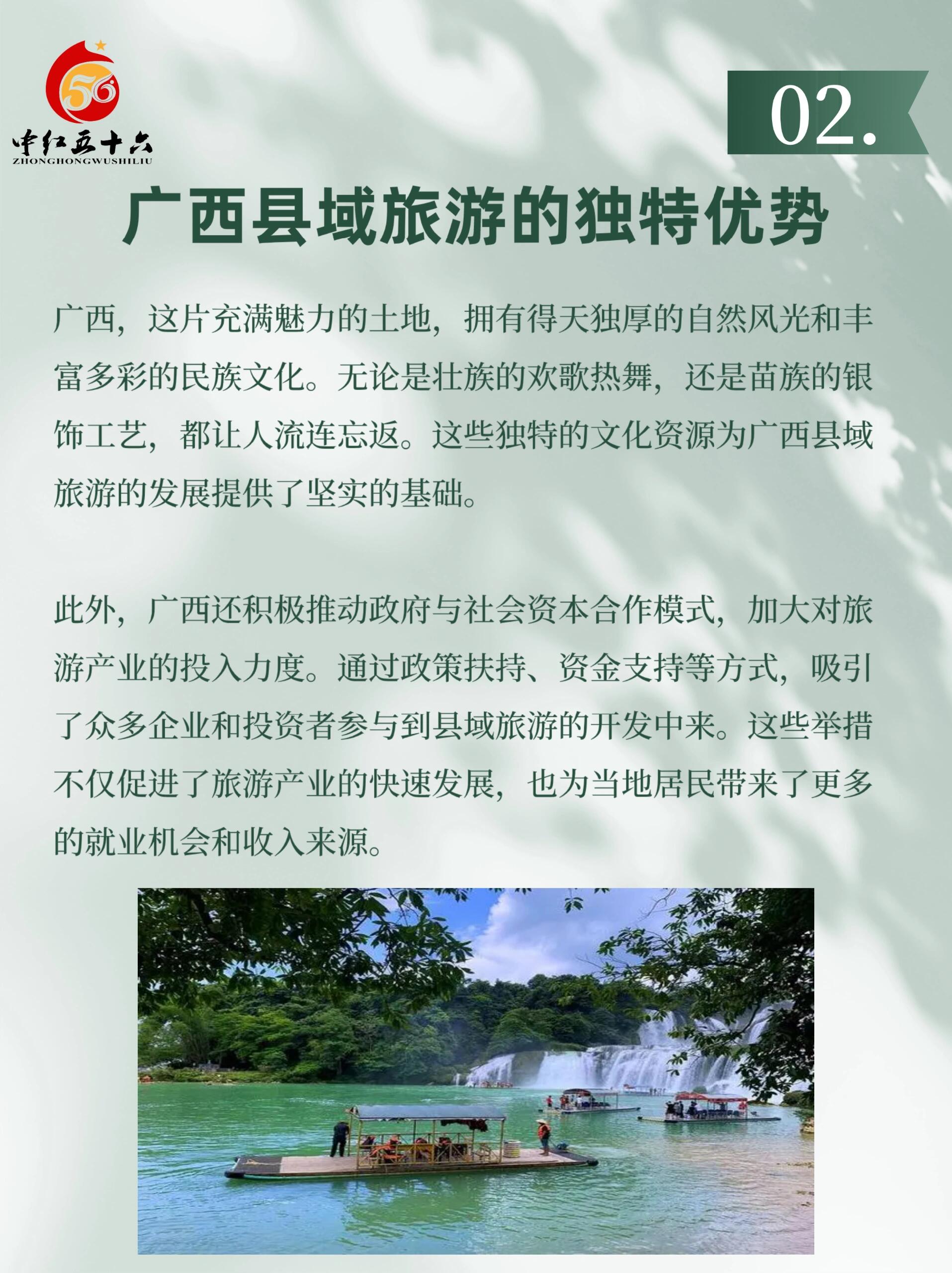 https://static.ixuenong.com/pxn/uploads/prod/thirdfile/2025/02/db4d73913f0be10e421965ac2c88d5e5.jpg