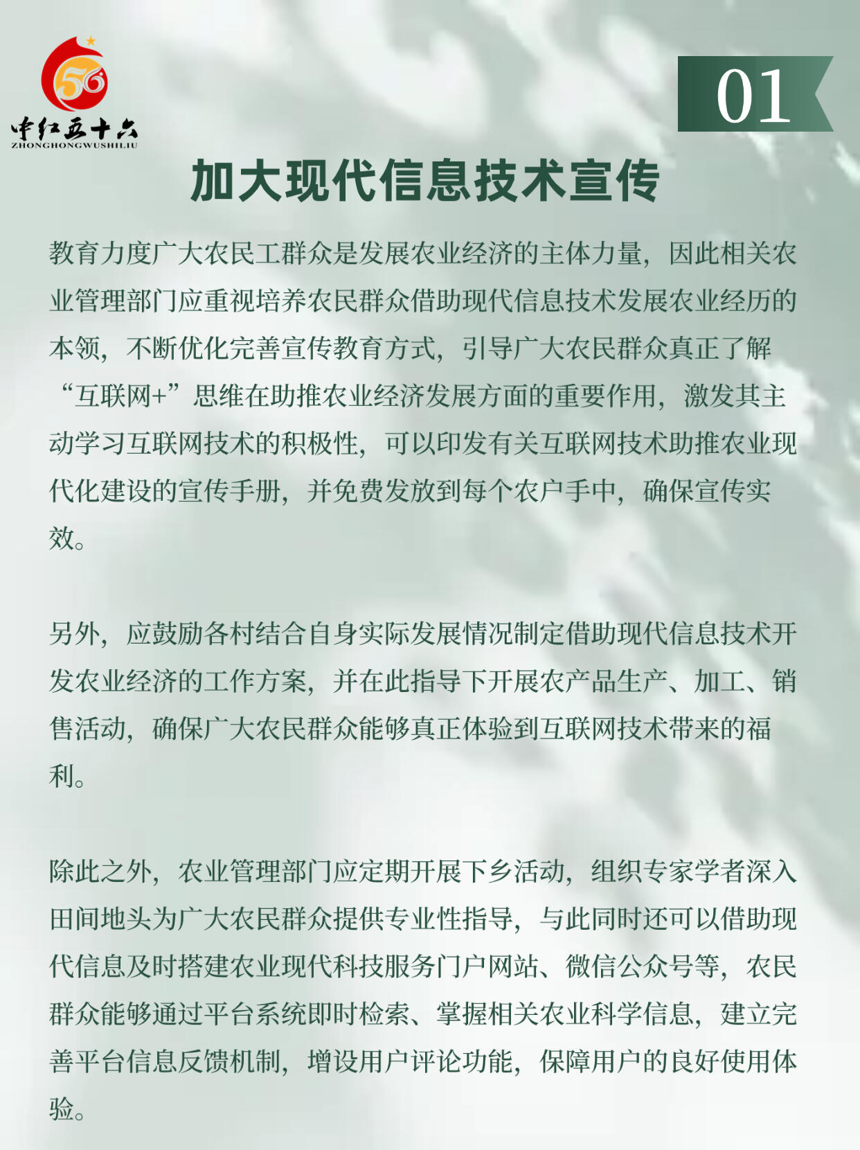 https://static.ixuenong.com/pxn/uploads/prod/thirdfile/2025/02/dbb766ba3db157dab6e249afd3492358.jpg
