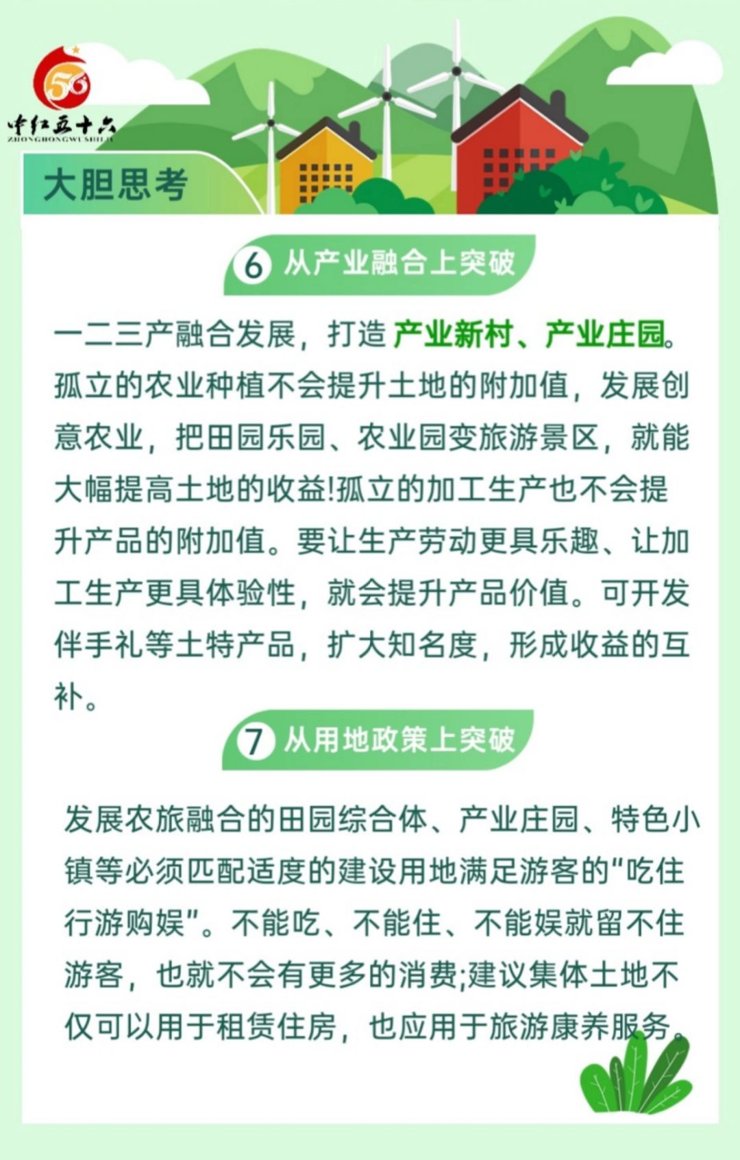https://static.ixuenong.com/pxn/uploads/prod/thirdfile/2025/02/dd5192a0738a1a136cd0c9d6b37c815e.jpg