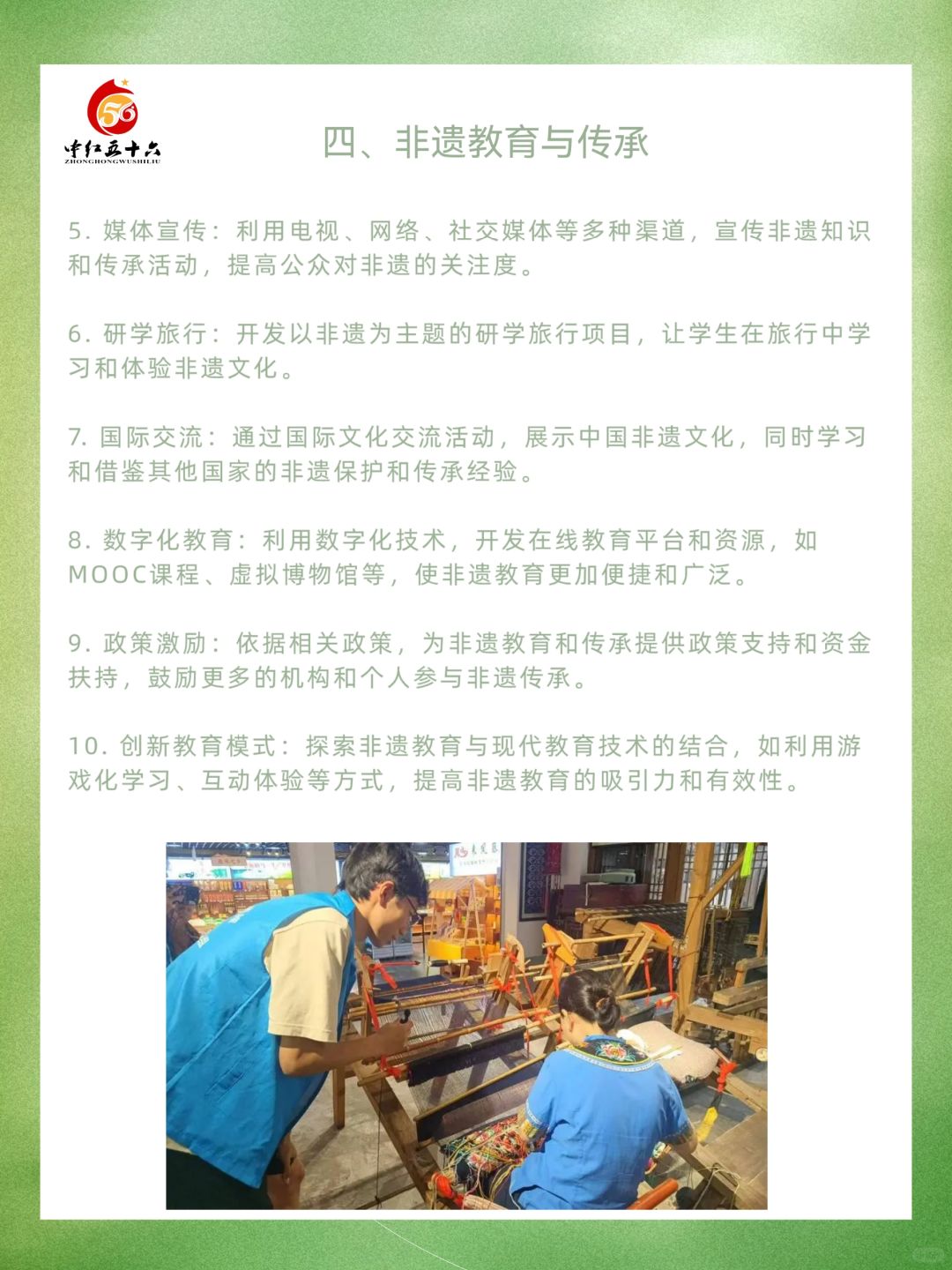 https://static.ixuenong.com/pxn/uploads/prod/thirdfile/2025/02/e0e999e73e3f325cdf8b1f5960f6edcb.jpg