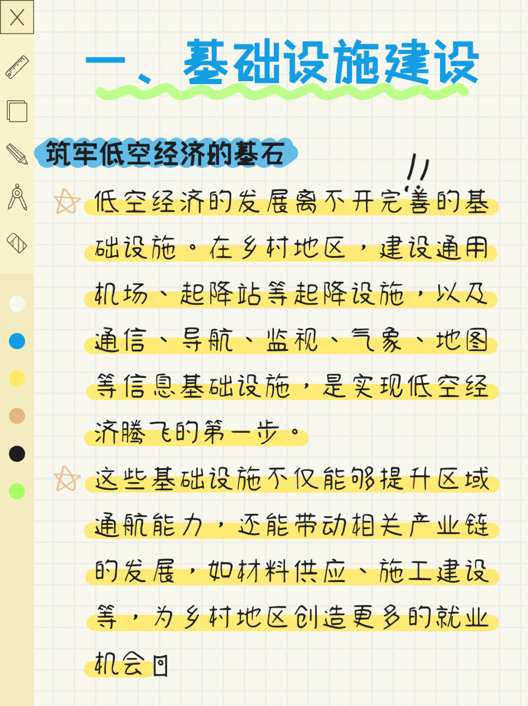 https://static.ixuenong.com/pxn/uploads/prod/thirdfile/2025/02/e20dc79ac978c01a01e7f8dd3eb8f40a.jpg