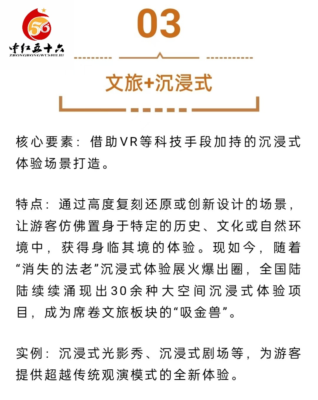 https://static.ixuenong.com/pxn/uploads/prod/thirdfile/2025/02/e2a96159cca48563ef6dead7037a0d30.jpg