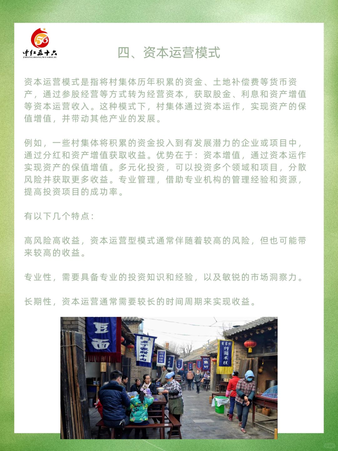 https://static.ixuenong.com/pxn/uploads/prod/thirdfile/2025/02/e36d1b23c2ddfa51fae36edd679a36b8.jpg