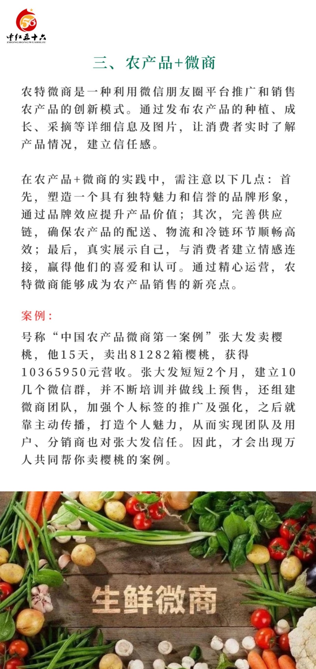 https://static.ixuenong.com/pxn/uploads/prod/thirdfile/2025/02/e6daabe4d371ccd557e2243d1c2380c2.jpg