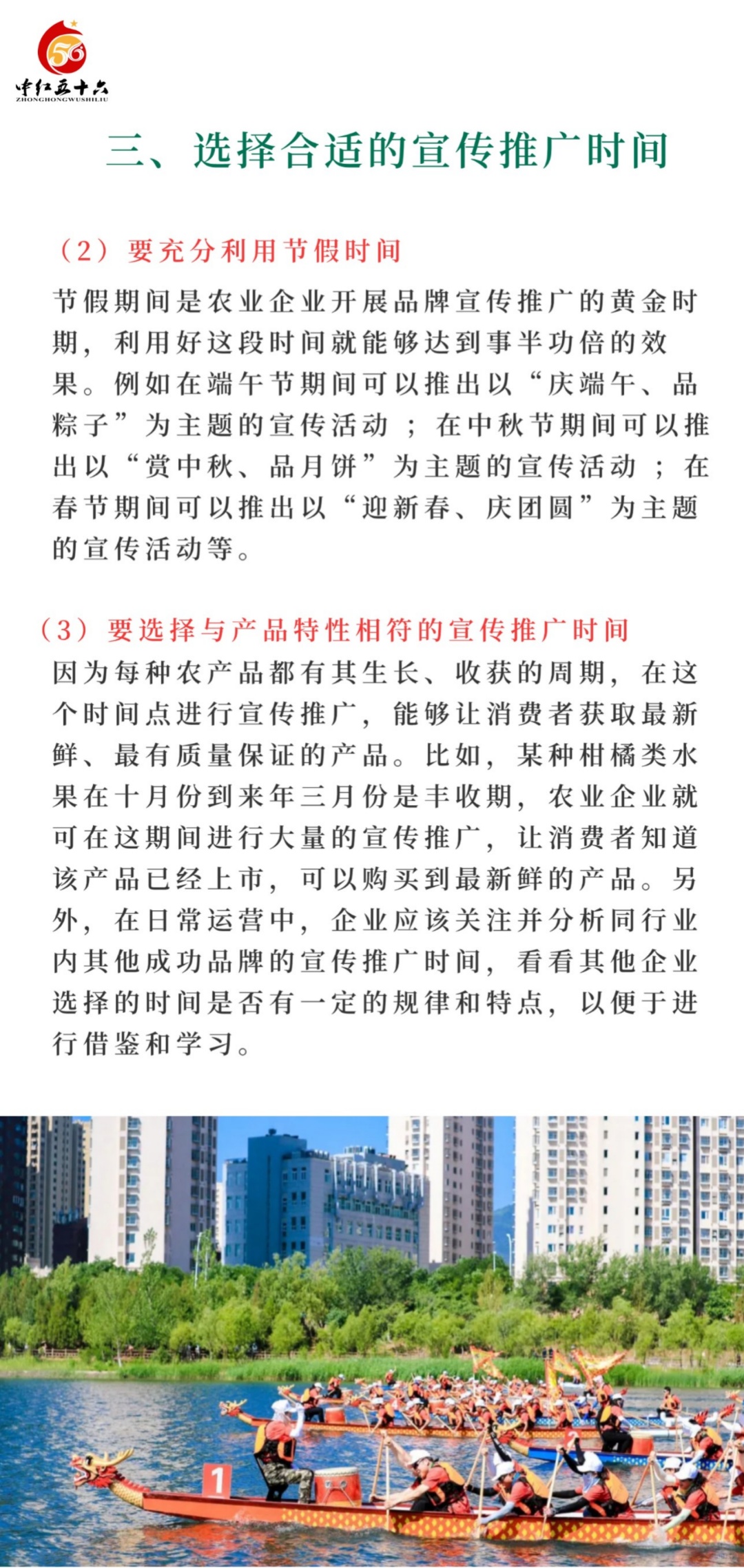 https://static.ixuenong.com/pxn/uploads/prod/thirdfile/2025/02/e7b807208ed387cb3c0b1c546c8b6246.jpg