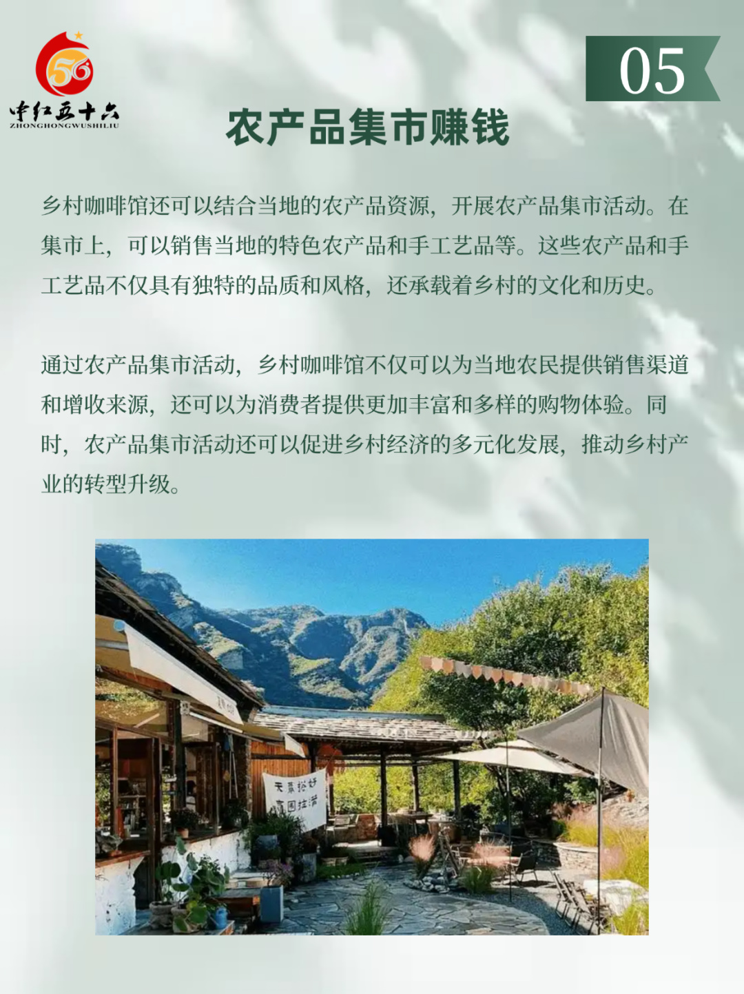 https://static.ixuenong.com/pxn/uploads/prod/thirdfile/2025/02/e7fd5efc9f50e77ce75991311cd91593.jpg
