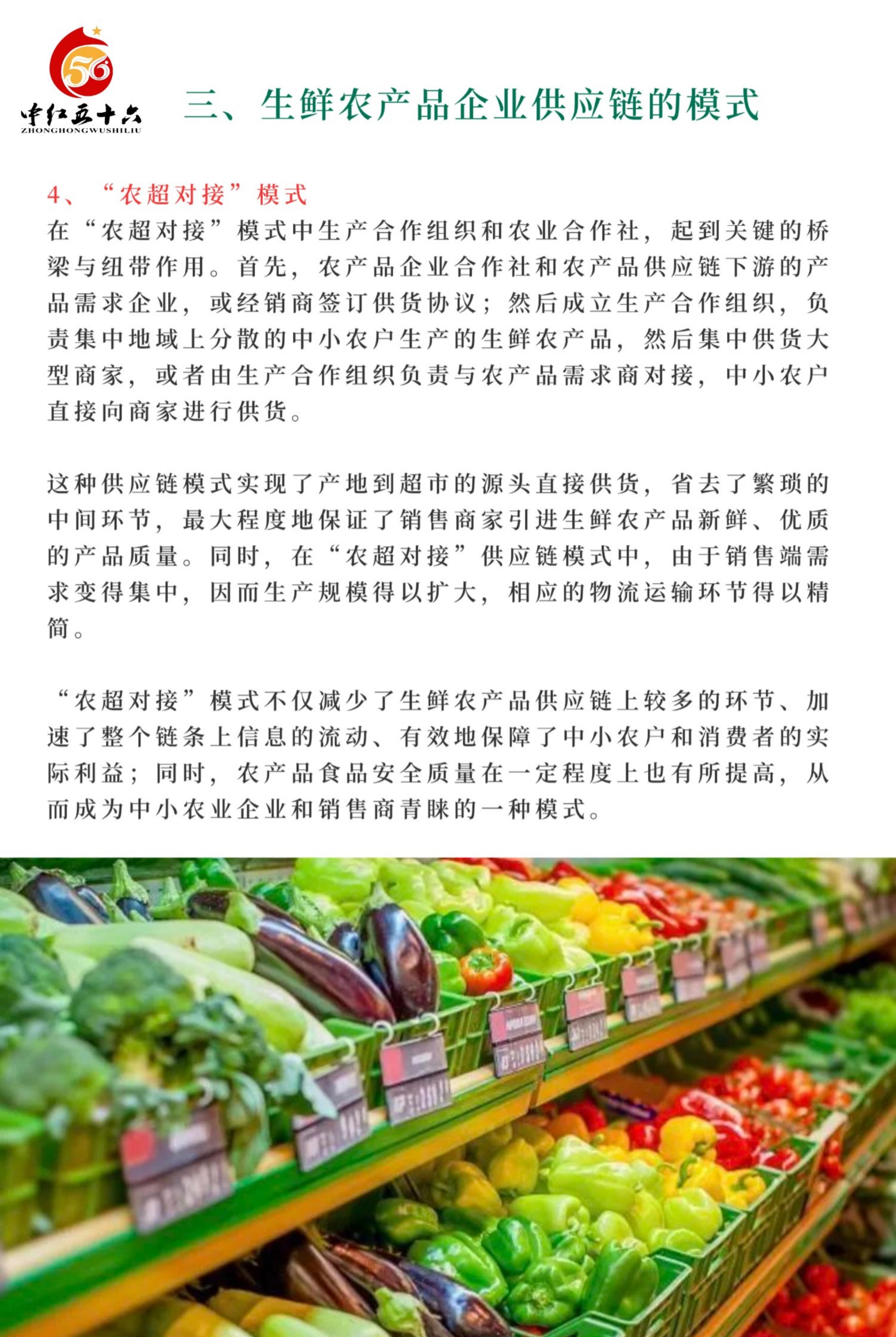 https://static.ixuenong.com/pxn/uploads/prod/thirdfile/2025/02/e9f96f3a0ba406d2a307002d4b5e98aa.jpg