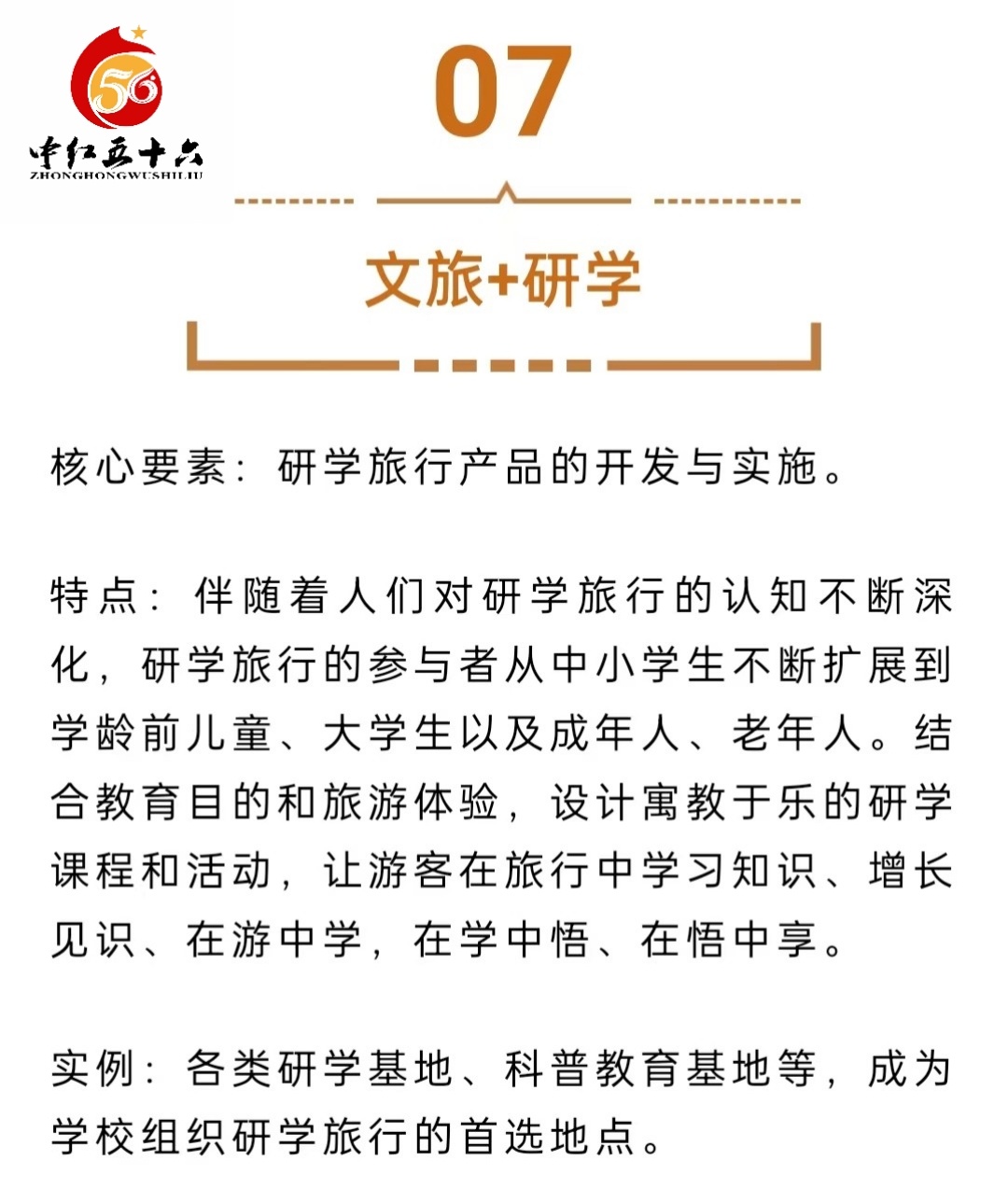 https://static.ixuenong.com/pxn/uploads/prod/thirdfile/2025/02/e9fe91461058dd11ab712b79b32d75ae.jpg