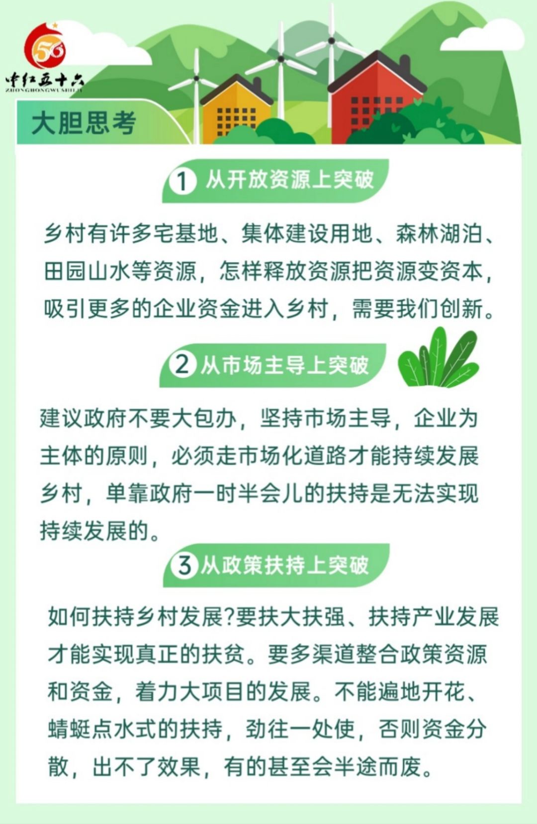 https://static.ixuenong.com/pxn/uploads/prod/thirdfile/2025/02/ea905827654b3357e438ca99ff6cc376.jpg
