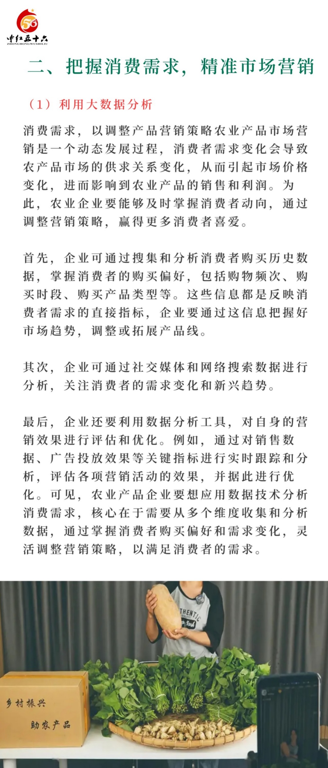 https://static.ixuenong.com/pxn/uploads/prod/thirdfile/2025/02/edb657a626aa9705f08d769d0f16a7c0.jpg