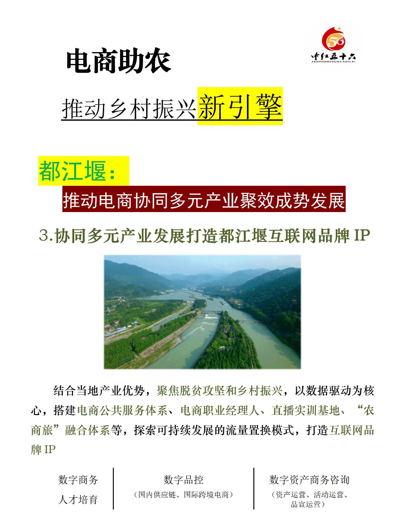 https://static.ixuenong.com/pxn/uploads/prod/thirdfile/2025/02/edc7d4c73d38c5cb092a1ef54cfc12ee.jpg