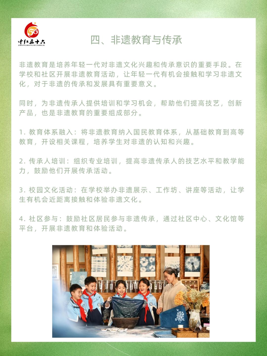 https://static.ixuenong.com/pxn/uploads/prod/thirdfile/2025/02/eebd6ce8d73d70be5e5451c518da5c9d.jpg
