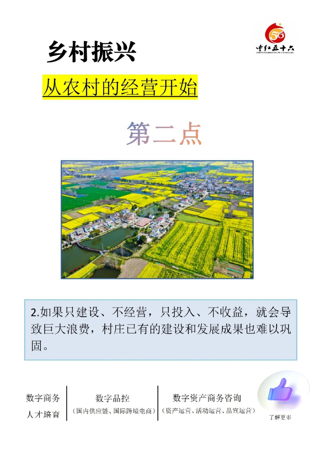 https://static.ixuenong.com/pxn/uploads/prod/thirdfile/2025/02/f1055301b18dd30c82cb14a11134bcd2.jpg