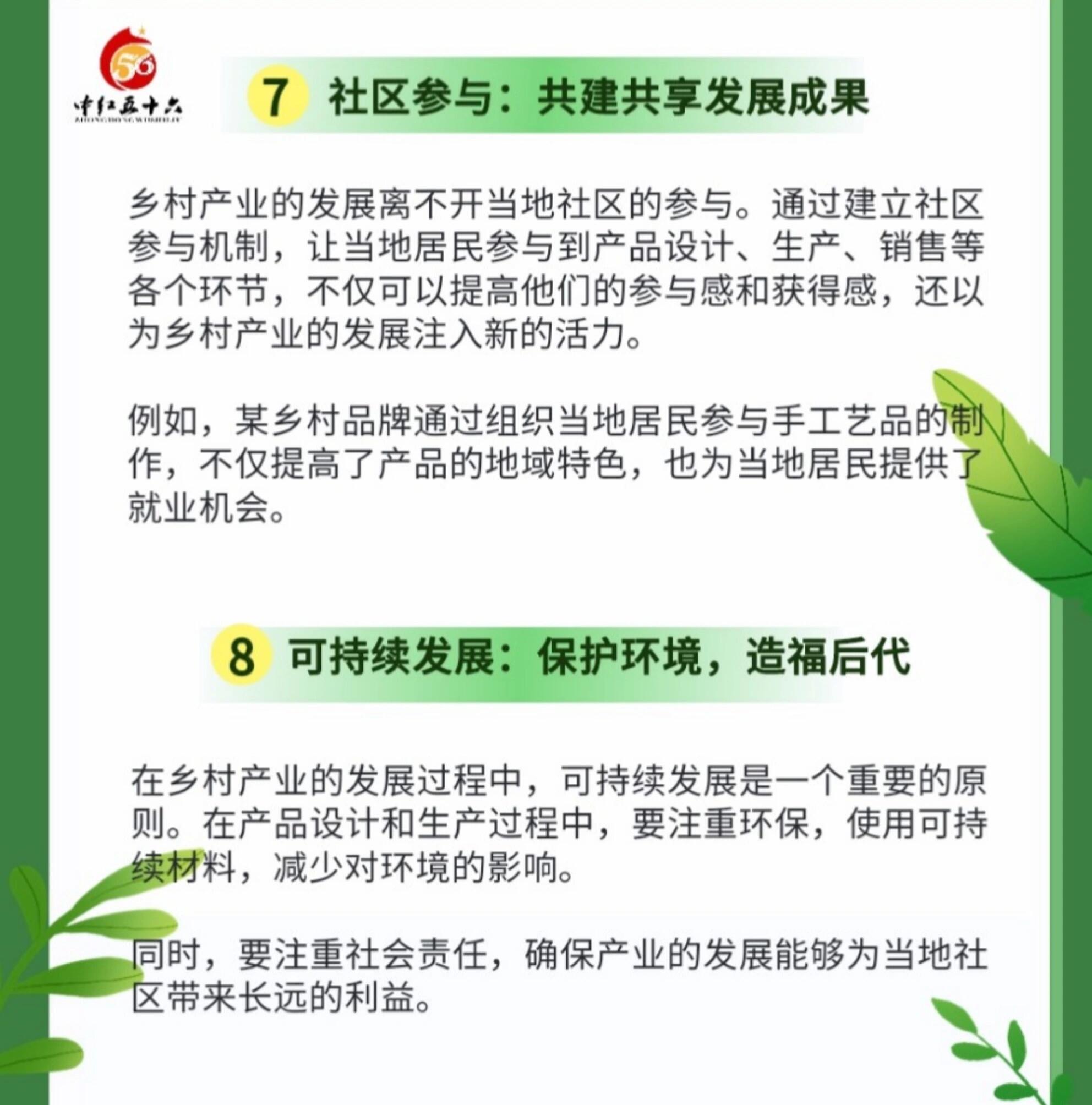https://static.ixuenong.com/pxn/uploads/prod/thirdfile/2025/02/f2958d02ca04e1359a79a0d8e1187195.jpg