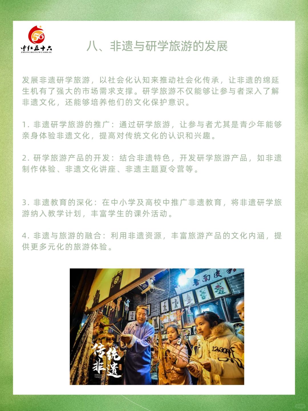 https://static.ixuenong.com/pxn/uploads/prod/thirdfile/2025/02/f3d34bbcca31c9ac4d3fc529c21b3d21.jpg