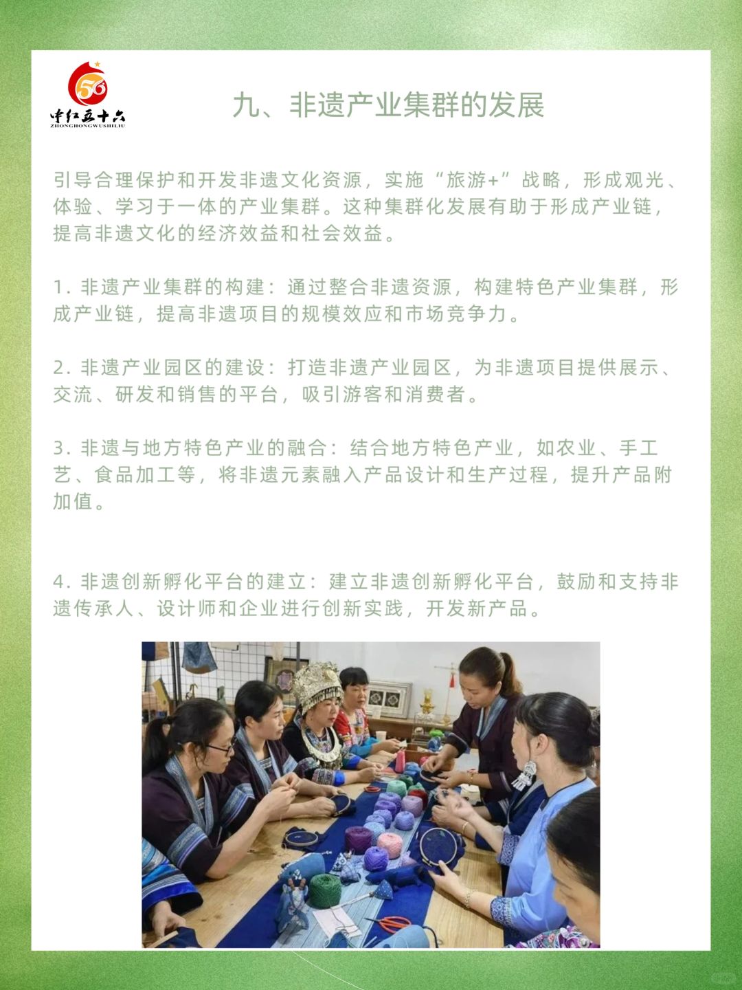 https://static.ixuenong.com/pxn/uploads/prod/thirdfile/2025/02/f3ddb7835485b87a51a7ef3a5afdb16c.jpg