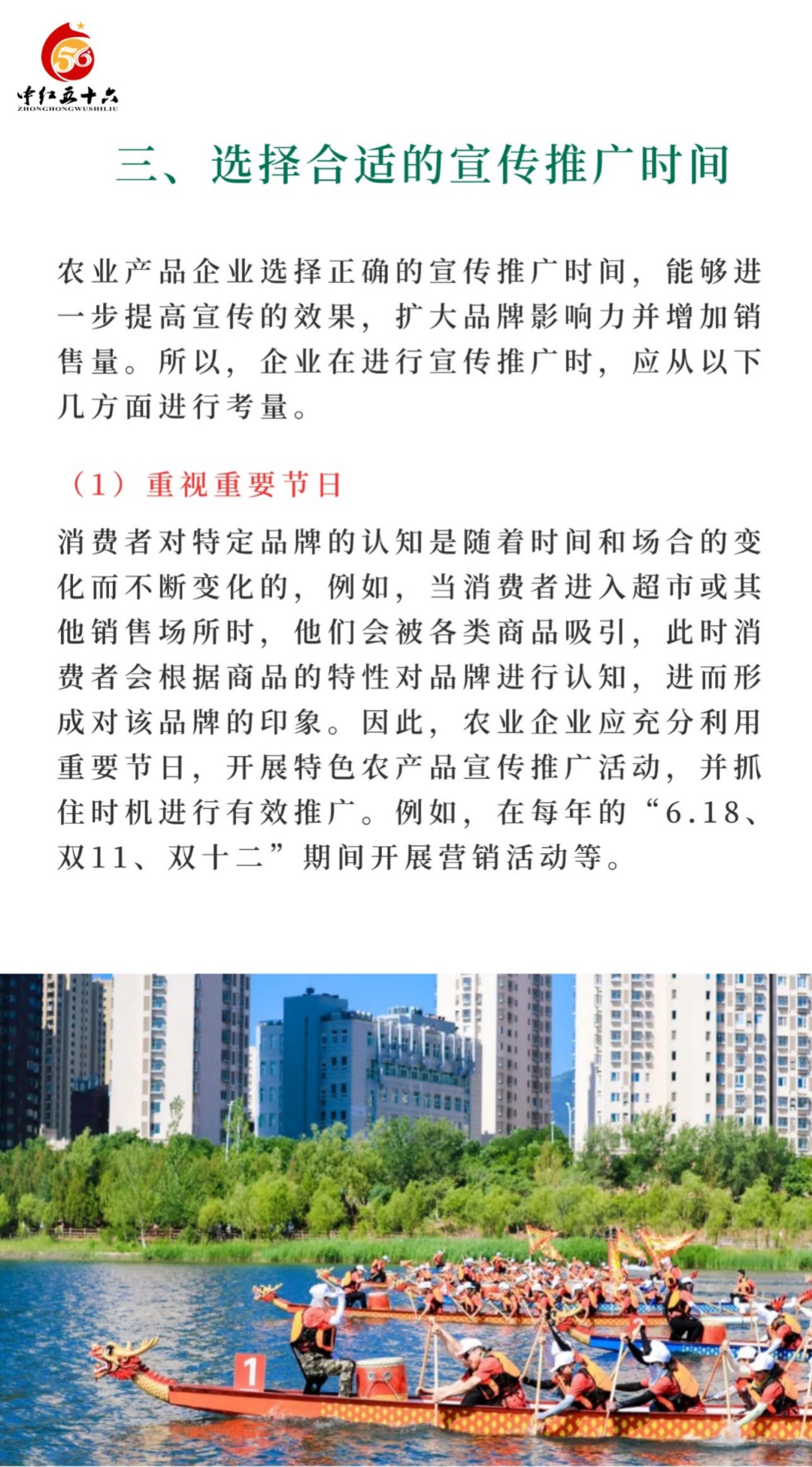 https://static.ixuenong.com/pxn/uploads/prod/thirdfile/2025/02/f53477d15cc62a65a9e26011bcdbed48.jpg