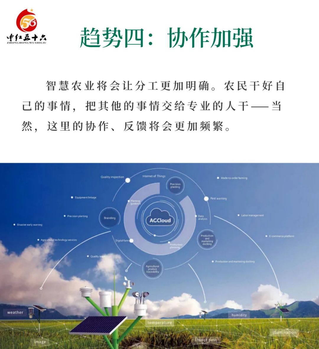 https://static.ixuenong.com/pxn/uploads/prod/thirdfile/2025/02/f53de720b8ddcf40fceb47769d8c5336.jpg