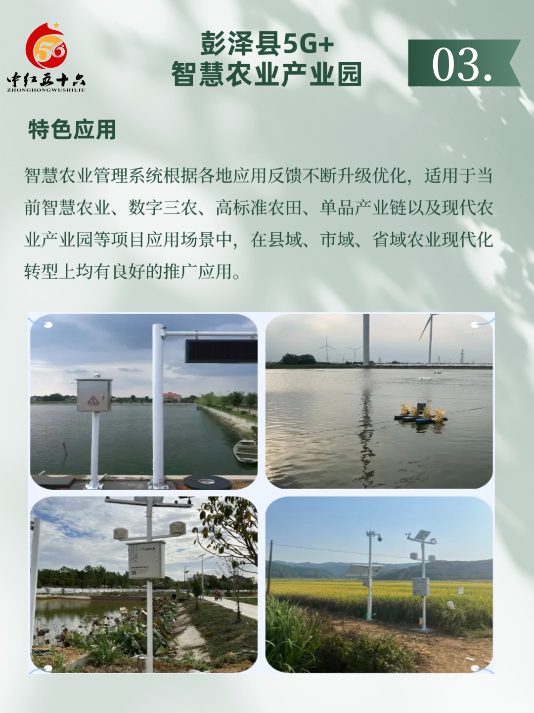 https://static.ixuenong.com/pxn/uploads/prod/thirdfile/2025/02/fb1ead4f10aed6c7a78c6420f4cc31e9.jpg