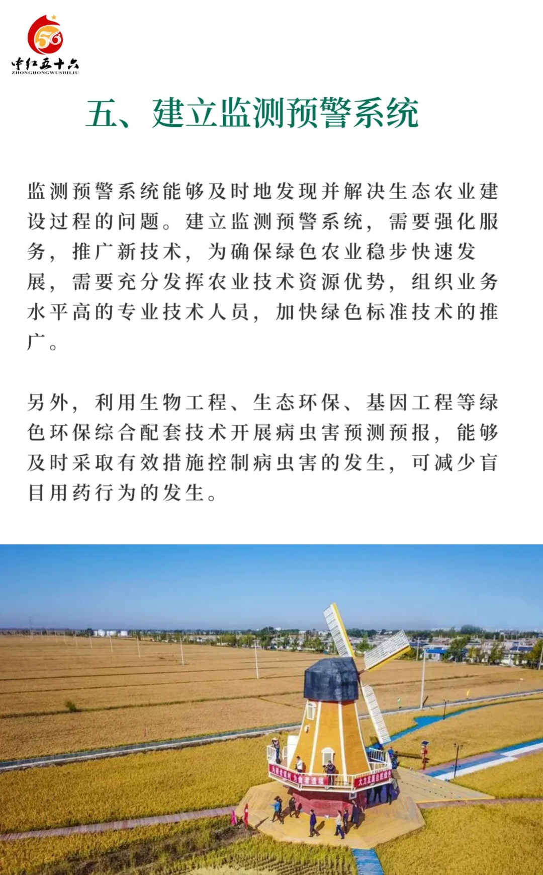 https://static.ixuenong.com/pxn/uploads/prod/thirdfile/2025/02/fcc4971e3bc522a50355ca1304abb7b8.jpg