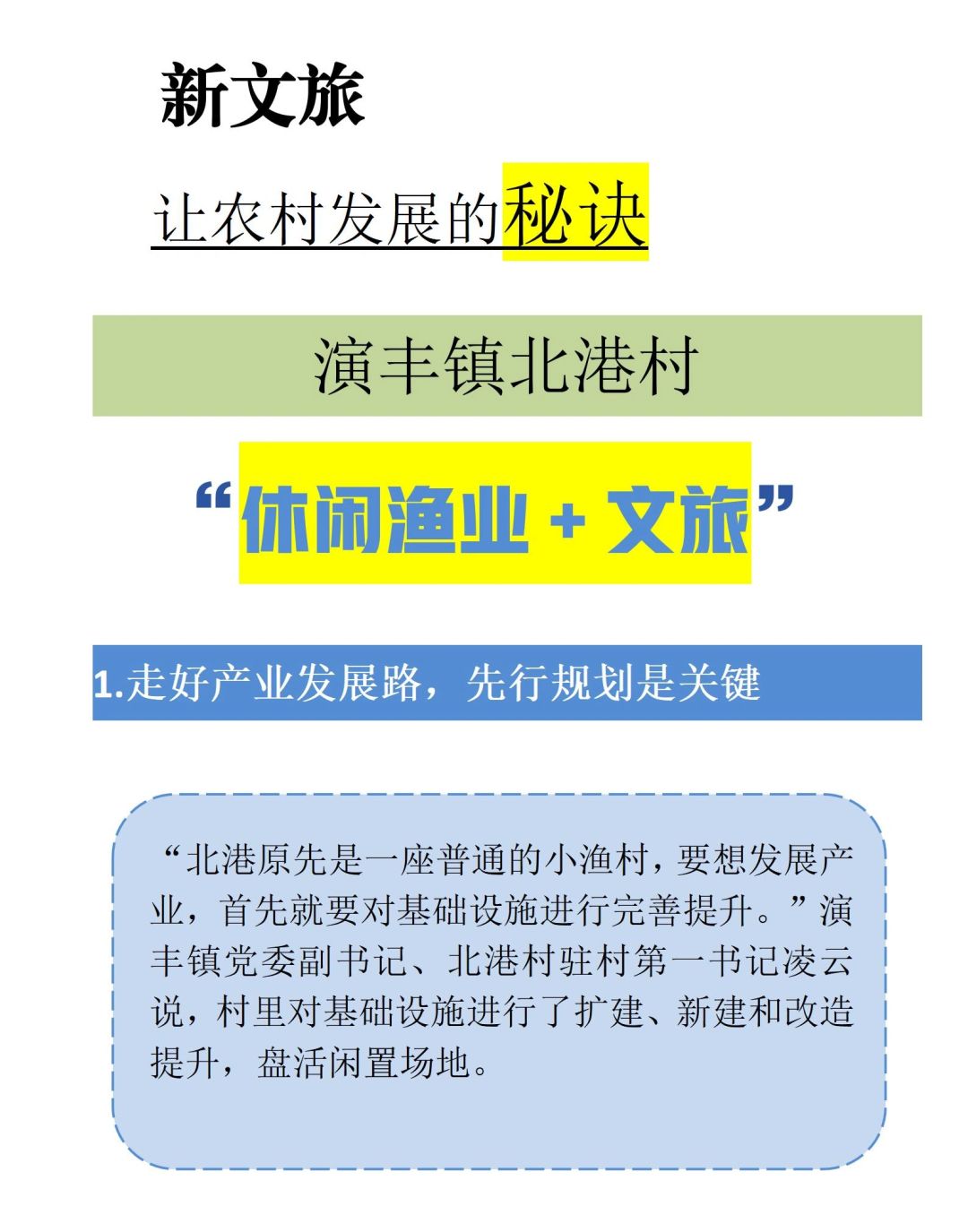 https://static.ixuenong.com/pxn/uploads/prod/thirdfile/2025/02/fcf637cd0098a05252a5024fdc617b99.jpg