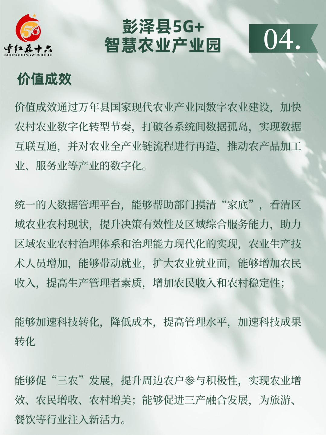 https://static.ixuenong.com/pxn/uploads/prod/thirdfile/2025/02/ff8dec71c9e2ffbf9cb80e97f2faa5a1.jpg