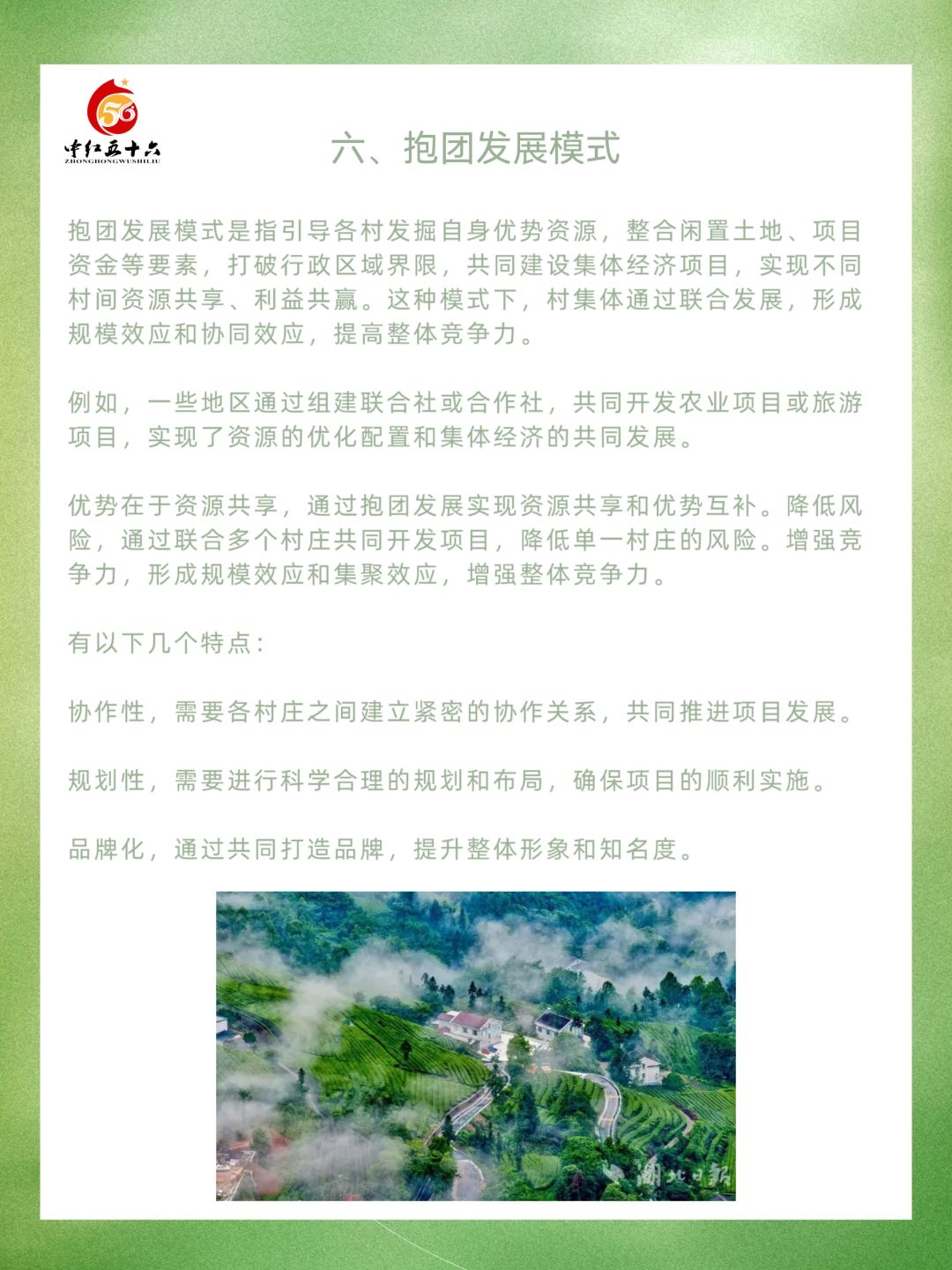 https://static.ixuenong.com/pxn/uploads/prod/thirdfile/2025/02/ffe3aa8359b1e67104e66fa663758561.jpg