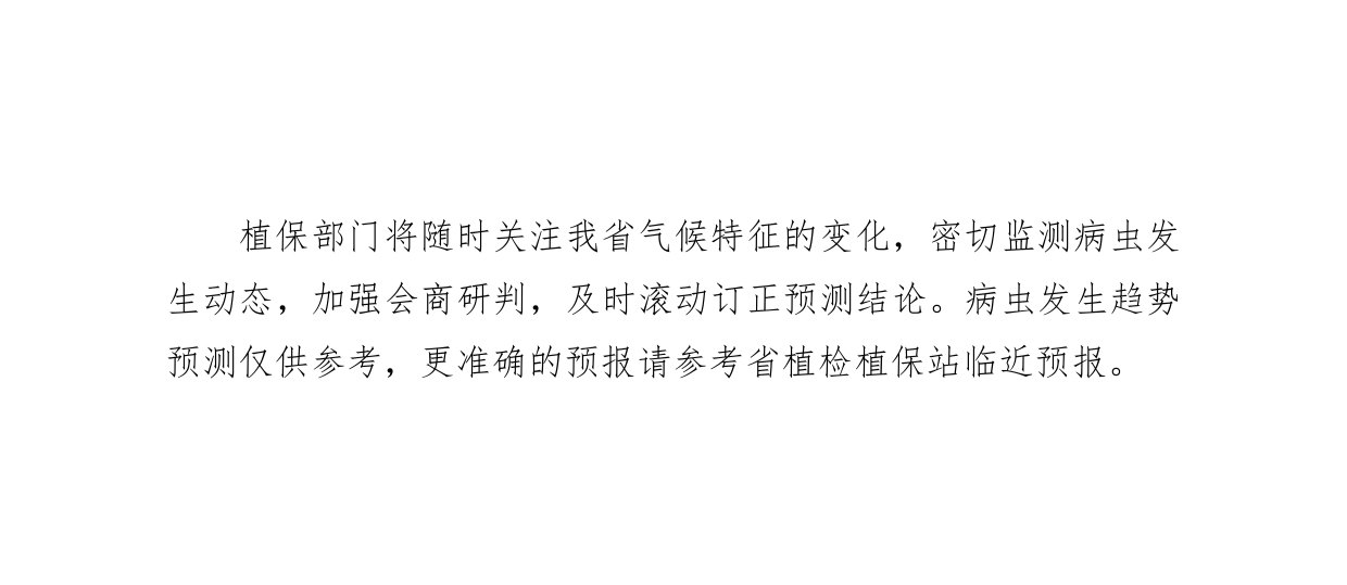 https://static.ixuenong.com/pxn/uploads/prod/thirdfile/2025/03/d7ee3fe93ea25bf23dce862c60188103.jpg