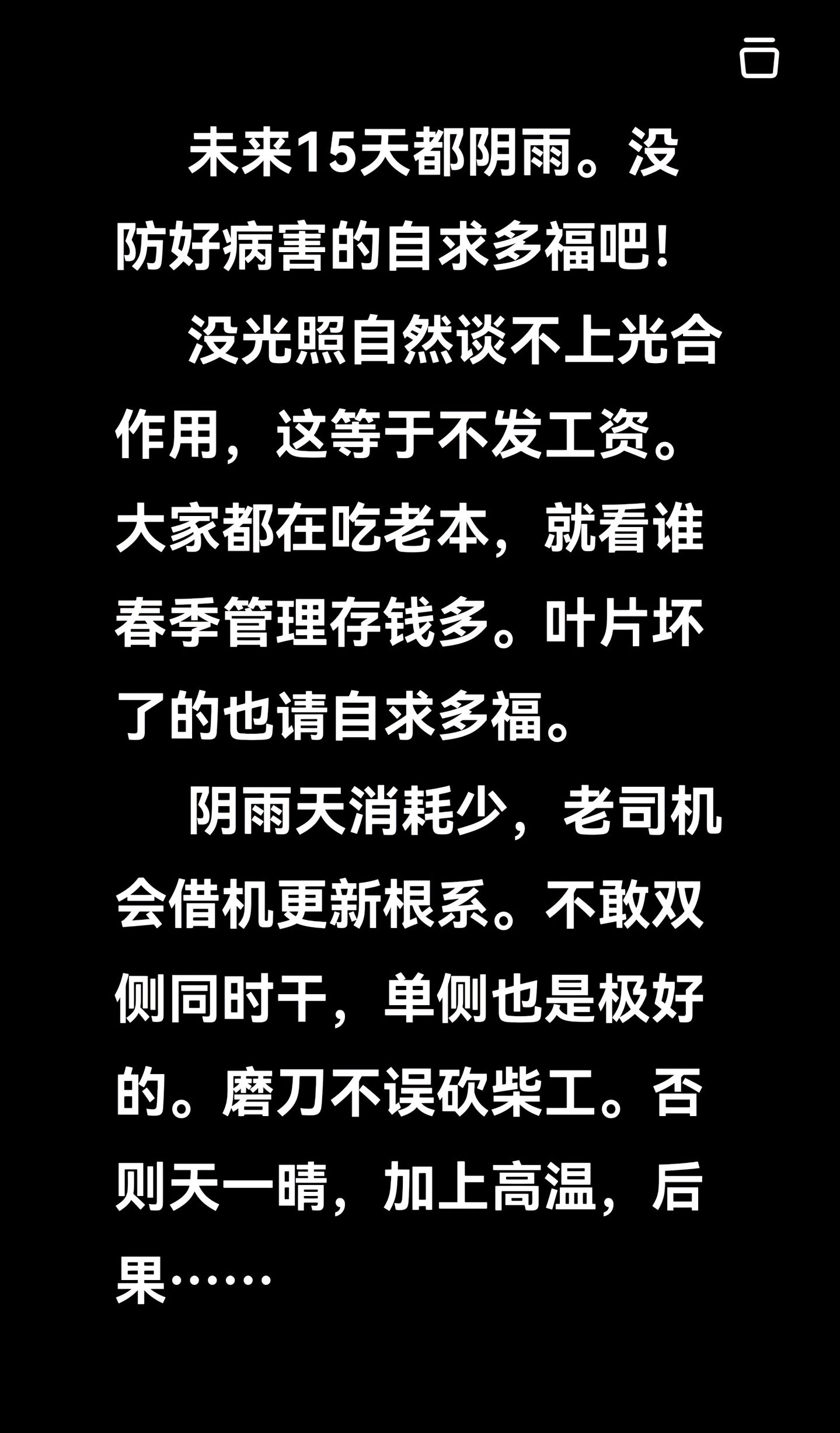 https://static.ixuenong.com/pxn/uploads/prod/thirdfile/2025/04/1a274d22af680e0c9c3bdc5f62b656ca.jpg