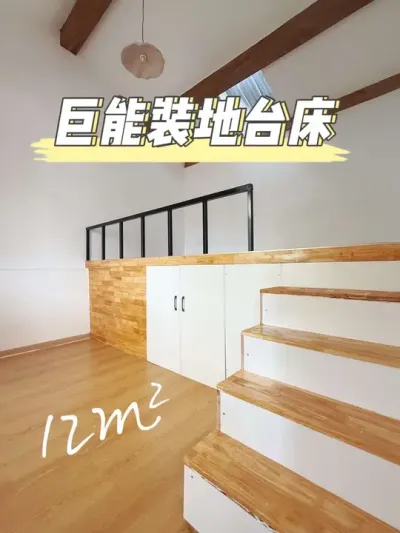 �������ⲻ��12ƽ�׵�С������װ�˸���̨�� #ˢ��ǰvsˢ�º� #�����üҴ��� #��Ȥ����õ�װ�� #ˢ�� #DIY