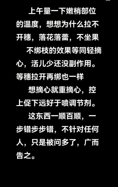 这几天问题集中解答。