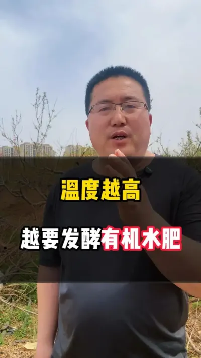 �¶�Խ����ԽҪ�����л�ˮ�� #ˮ�ʷ��� #����ˮ�� #ũҵݪֲ #�ƶ�ˮ�� #���������ַ���