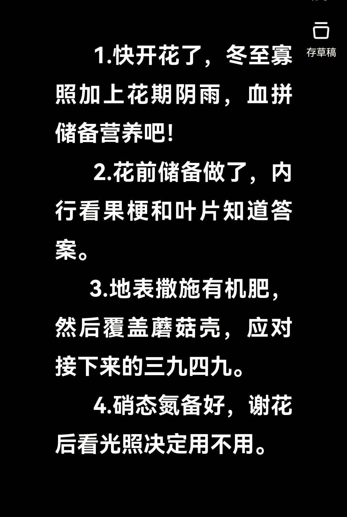 https://static.ixuenong.com/pxn/uploads/prod/thirdfile/2025/04/92b9b8dcab6aa093428e7932335116a0.jpg