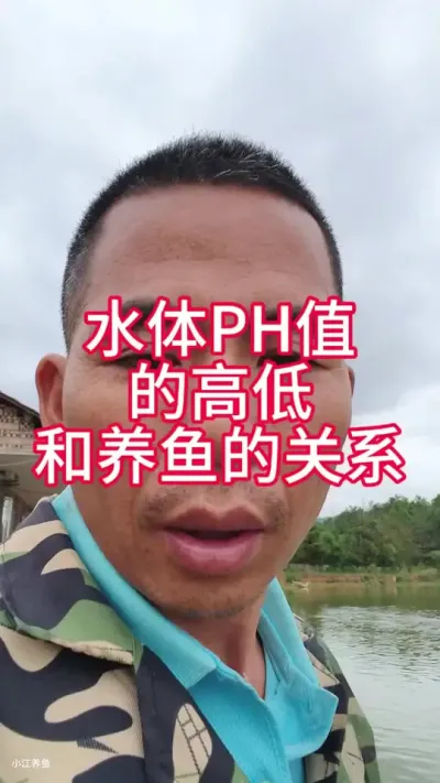 ˮPHֵ᫺Ĺϵ#ˮֳphֵ #С