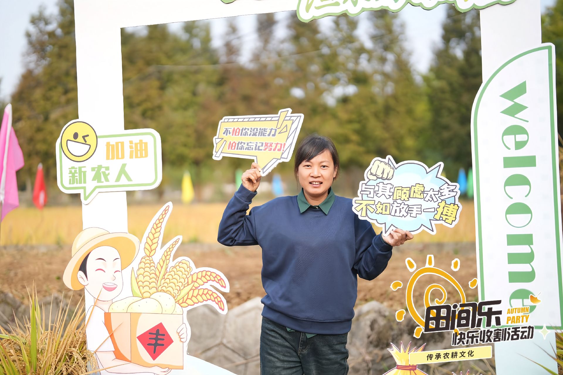 https://static.ixuenong.com/pxn/uploads/prod/thirdfile/2025/04/985561b1c153e416b701455c0964bab6.jpg