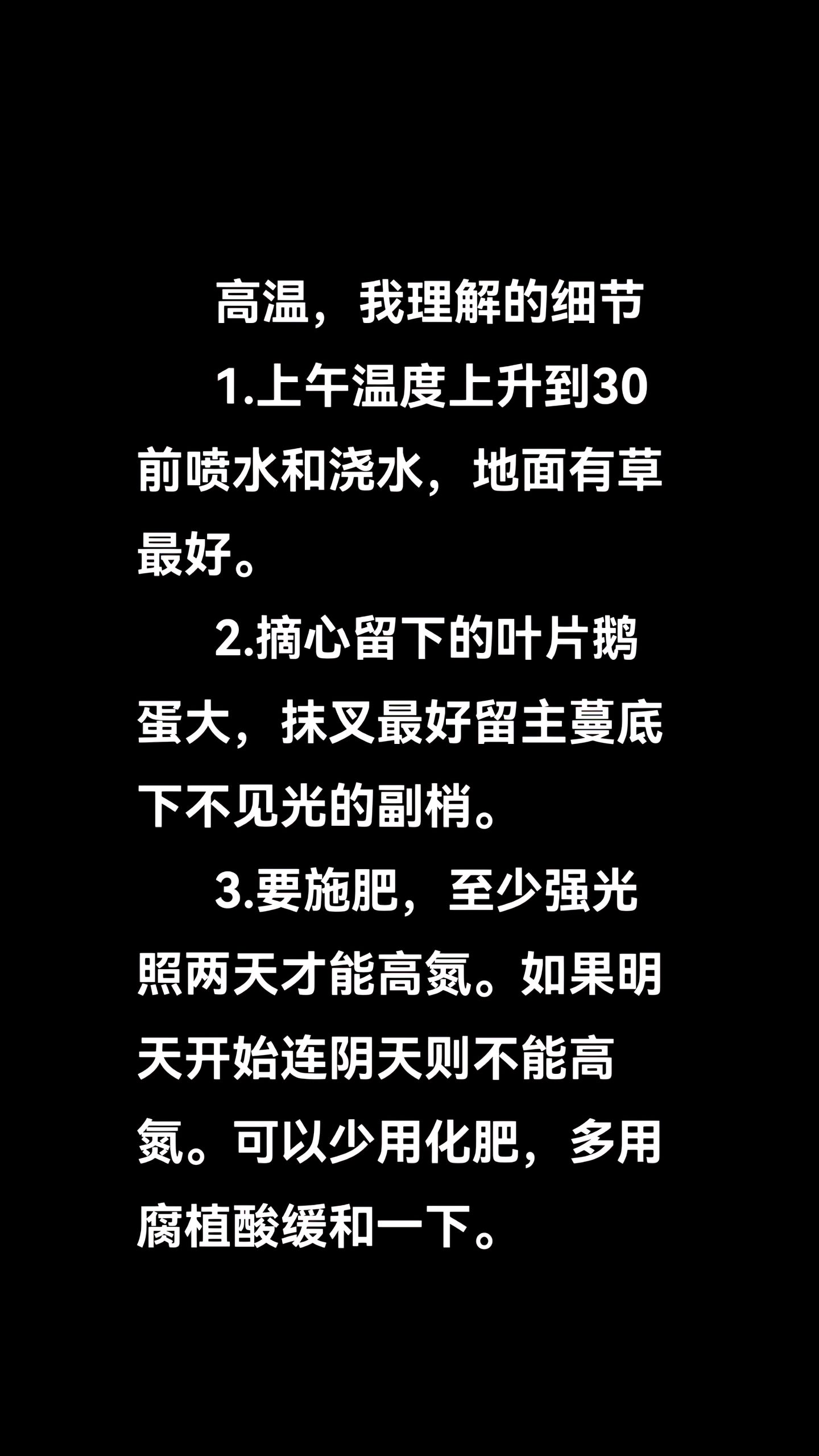https://static.ixuenong.com/pxn/uploads/prod/thirdfile/2025/04/a003c017f4f91b0c1ad30862b47c17aa.jpg