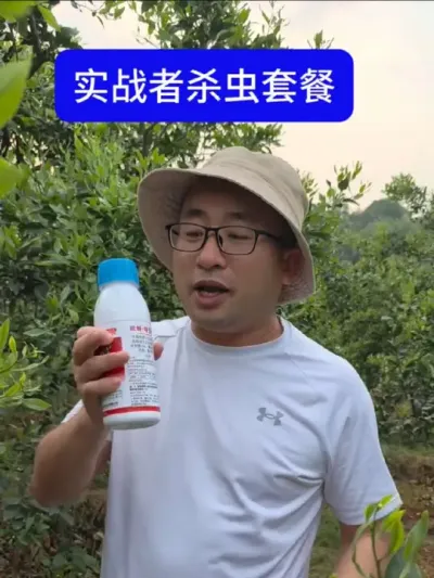 ����ɱ���ײ� ���˺�֩��99%�ĳ�������#����ݪֲ #���� #����#����#
