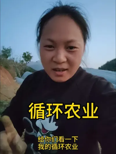 �ܳ�ʱ��û�и�����Ʒ�������ʱ�������ã����ʱ��Ƭ��ɽ�˶�������ȥ������ʮ����һ�յĸ�����������Ȼ�е���״�������������ƺ�û���˶������Ǽ����վɷ���#��ũ������2025 #֧����ũ������ũ���� #�ҵ�