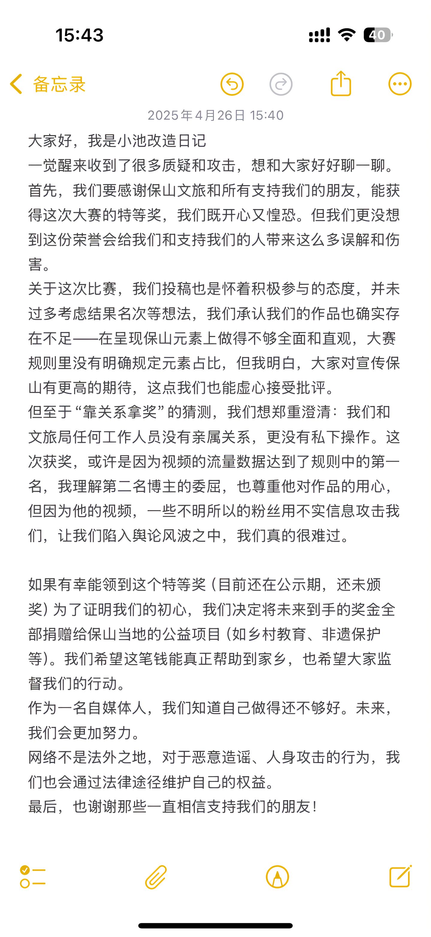 https://static.ixuenong.com/pxn/uploads/prod/thirdfile/2025/04/d71ce025001cfa30e938a043ba82faba.jpg