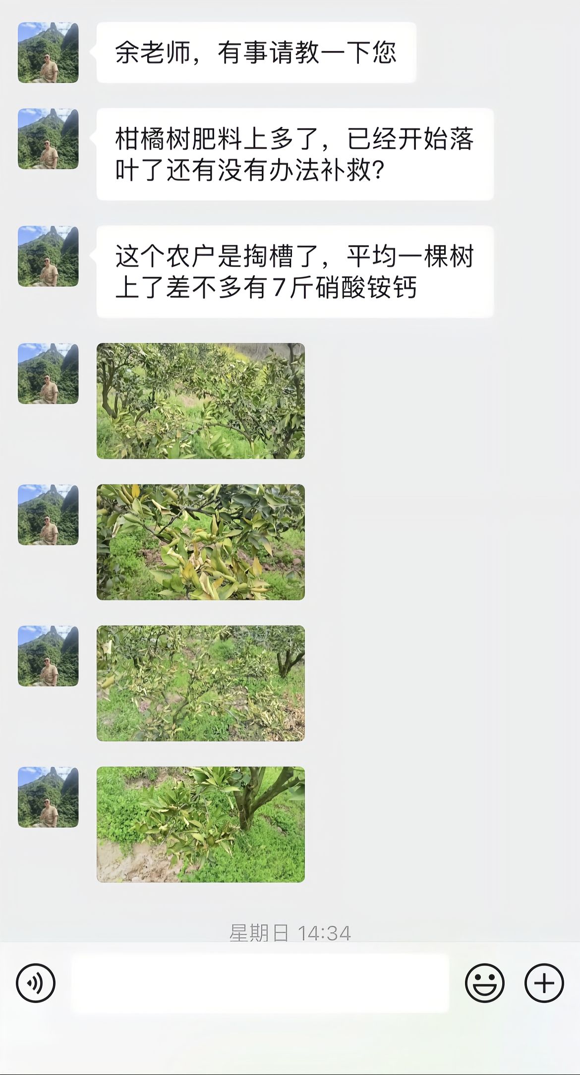 https://static.ixuenong.com/pxn/uploads/prod/thirdfile/2025/04/f6de5612780ba571dbf493ca9c490f53.jpg