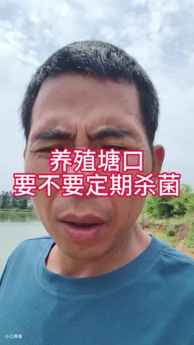 ˮ����ֳҪ��Ҫ����ɱ������