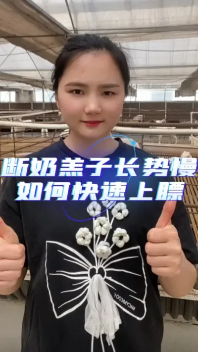 #⽩ # # #