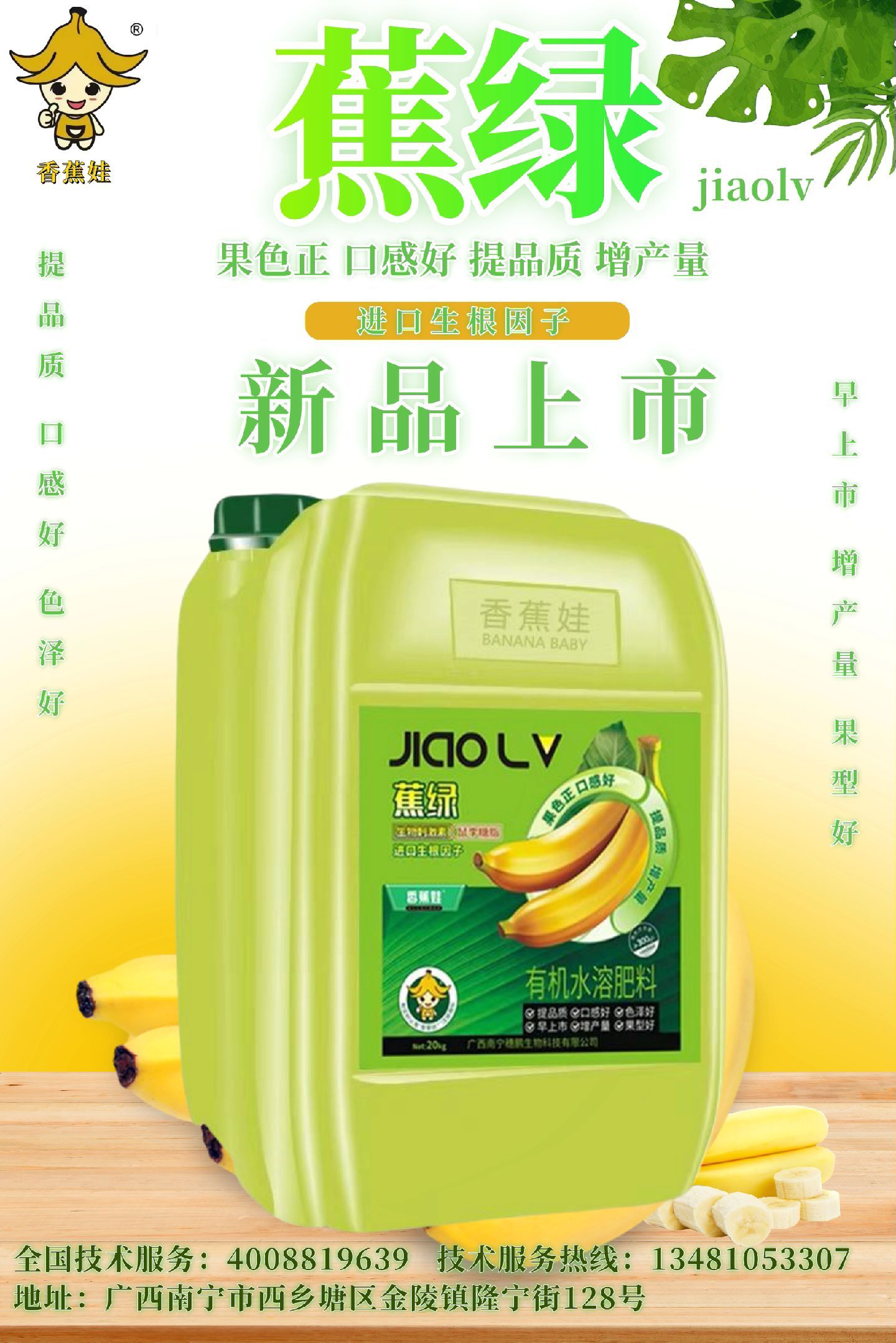 https://static.ixuenong.com/pxn/uploads/prod/thirdfile/2025/05/04c2d5b0fe3b32763f825eba1bbdec59.jpg