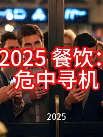 (48) 2025 ΣѰ@ʳչóƽ̨