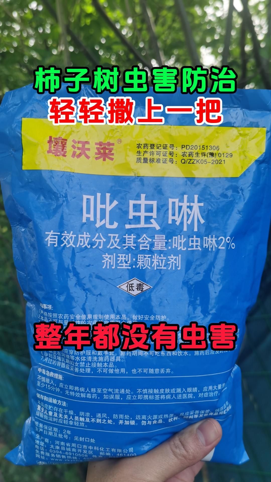 https://static.ixuenong.com/pxn/uploads/prod/thirdfile/2025/05/0d517c0bd637cff6fc4444ec129f727b.jpg