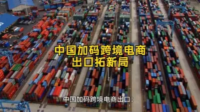 �й�����羳���̳������¾�@��ʳ��չó����ƽ̨