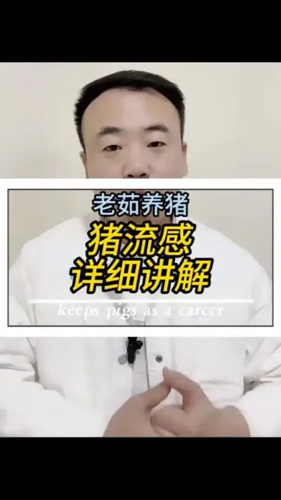 �����е���ϸ֢״�Լ�����#���� #�������� #������ #�������������