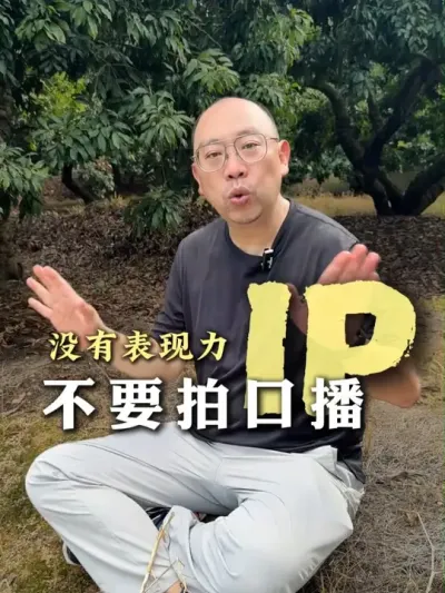 IP綨ҪĿڲ ƵûͲҪĿڲ#IPӪ #ũֻӪ