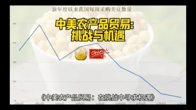 ����ũ��Ʒ��ҵ����ս���Ե@��ʳ��չó����ƽ̨