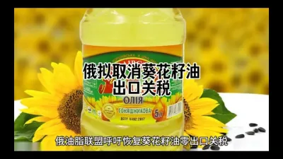 �������Ͽ������ͳ��ڹ�˰@��ʳ��չó����ƽ̨